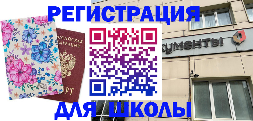 форма 3 в Янауле